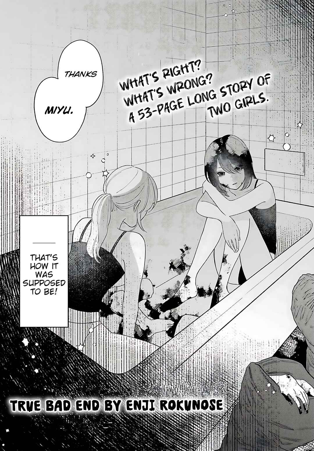 Page 3 Chapter Unknown_cafd True Bad End