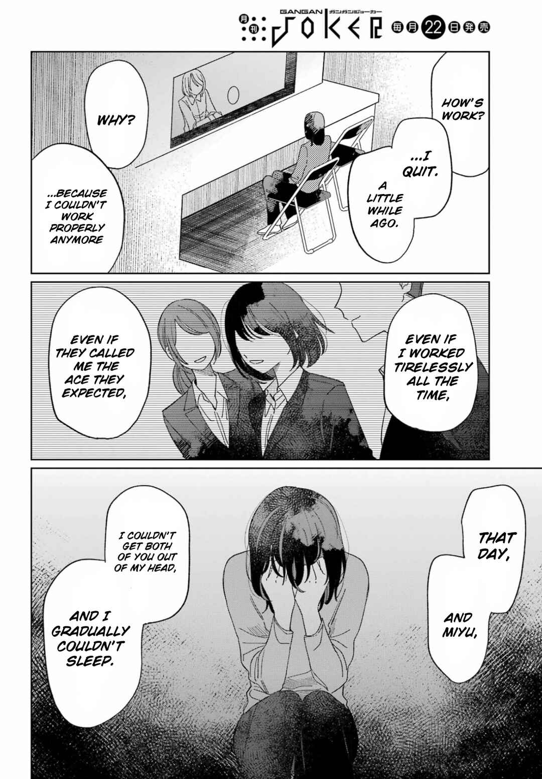 Page 44 Chapter Unknown_cafd True Bad End