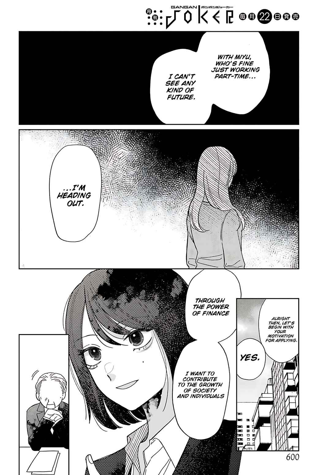 Page 6 Chapter Unknown_cafd True Bad End