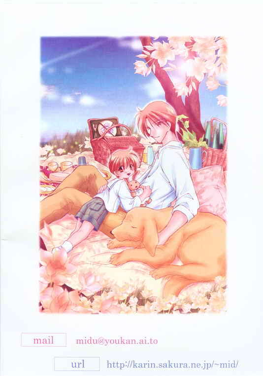 Page 25 Chapter 7 Elle & Takara