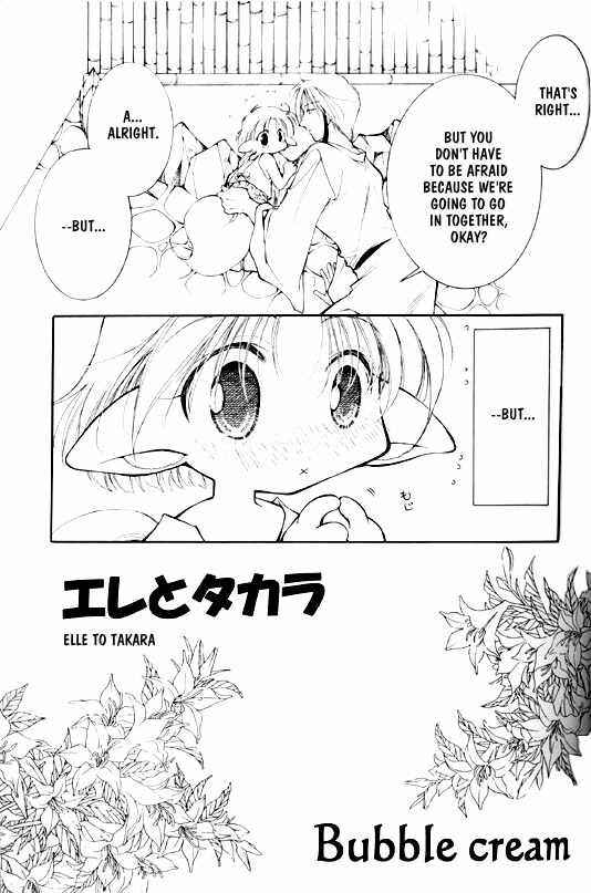 Page 8 Chapter 7 Elle & Takara