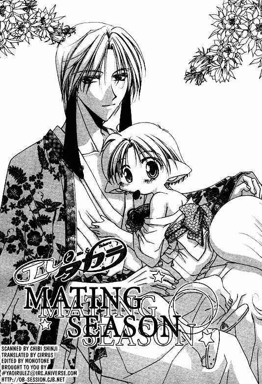 Page 2 Chapter 8 Elle & Takara