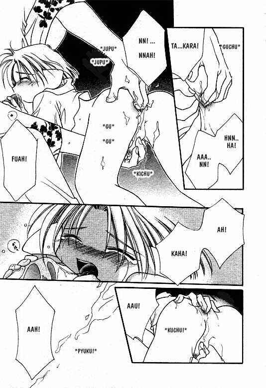 Page 15 Chapter 7 Elle & Takara