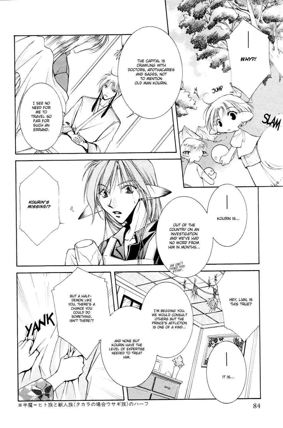 Page 12 Chapter 4 Elle & Takara