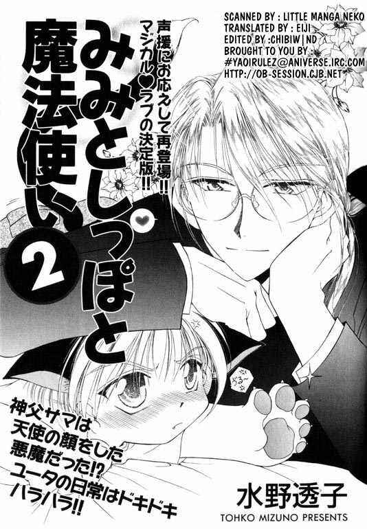 Page 1 Chapter 11 Elle & Takara