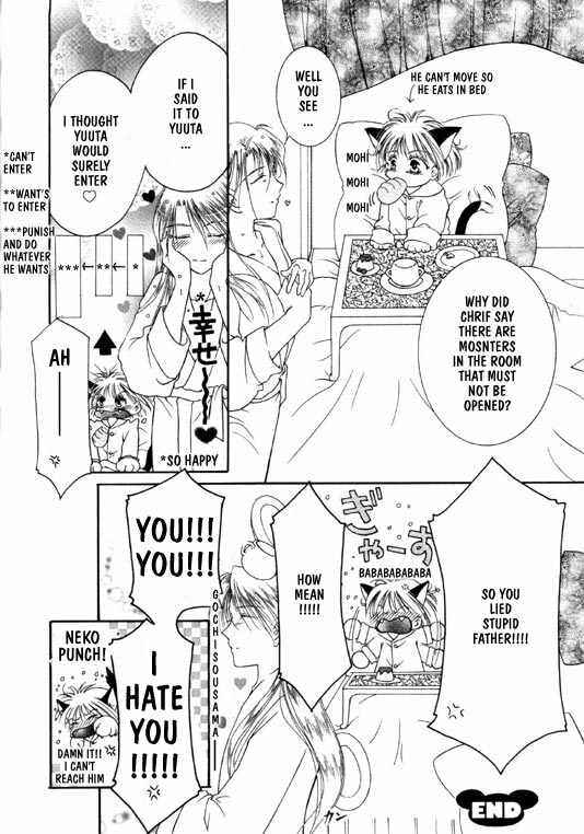 Page 17 Chapter 11 Elle & Takara
