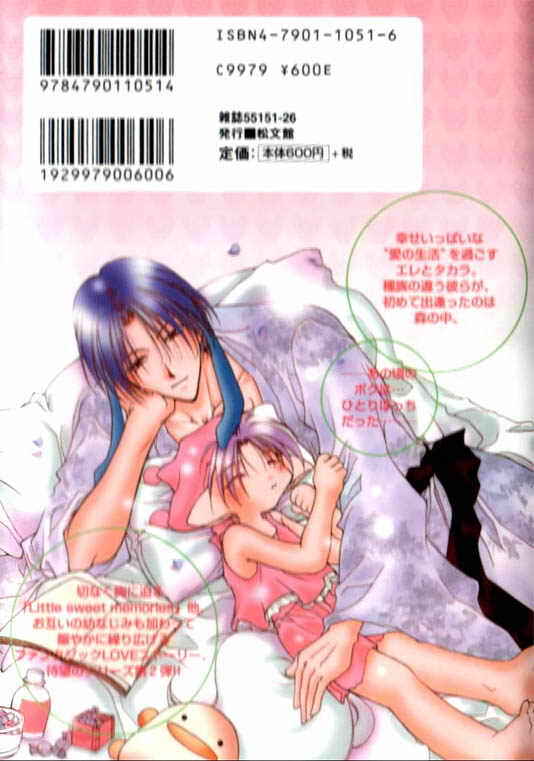 Page 4 Chapter 1 Elle & Takara