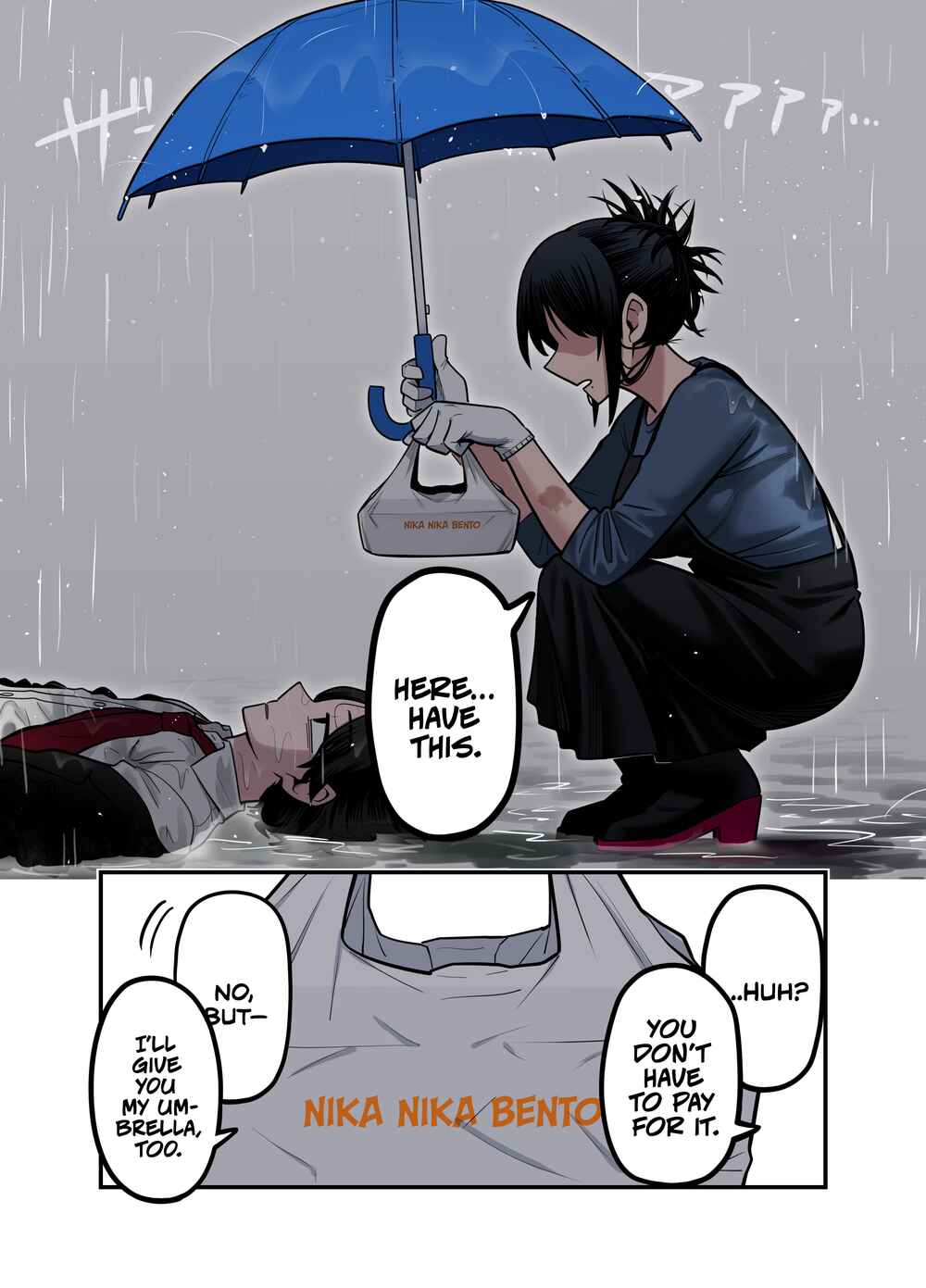Page 2 Chapter 1 Until My Bentos Are Made With the Loving Care of My Wife