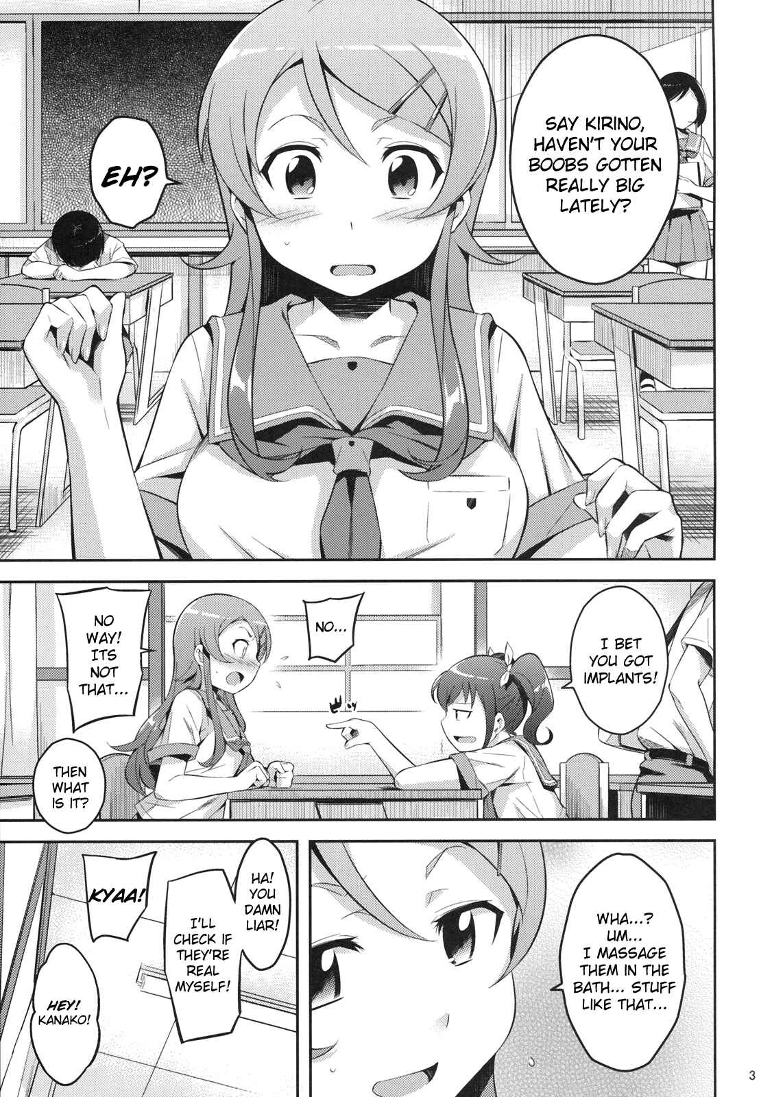 Page 2 Chapter Unknown_c010 Ore no Imouto ga Konna ni Kawaii Wake ga Nai - Kirikiri Mai (Doujinshi)