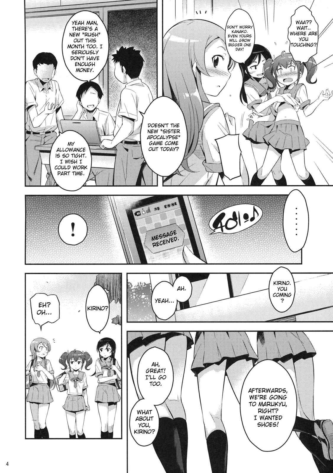Page 3 Chapter Unknown_c010 Ore no Imouto ga Konna ni Kawaii Wake ga Nai - Kirikiri Mai (Doujinshi)