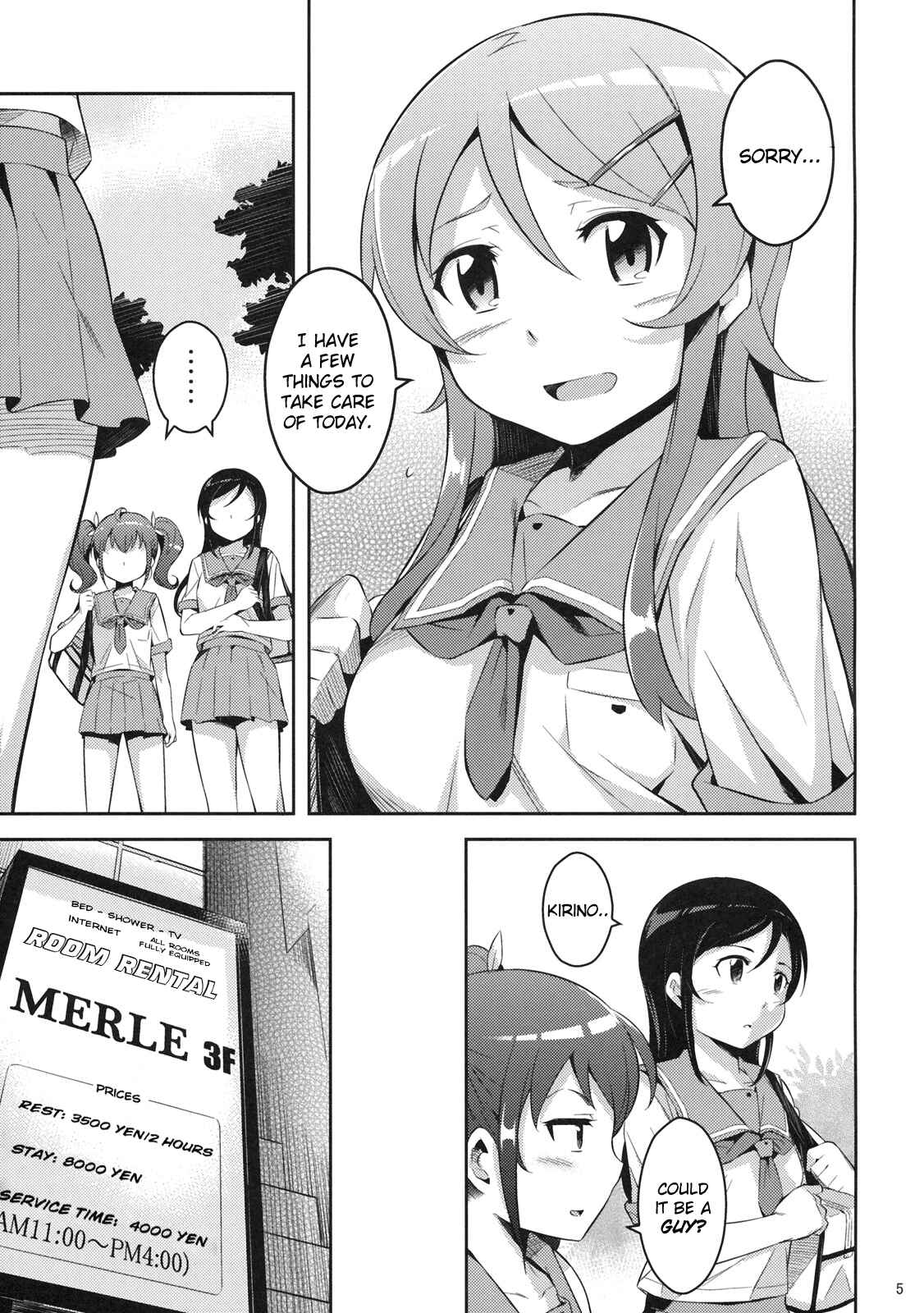 Page 4 Chapter Unknown_c010 Ore no Imouto ga Konna ni Kawaii Wake ga Nai - Kirikiri Mai (Doujinshi)
