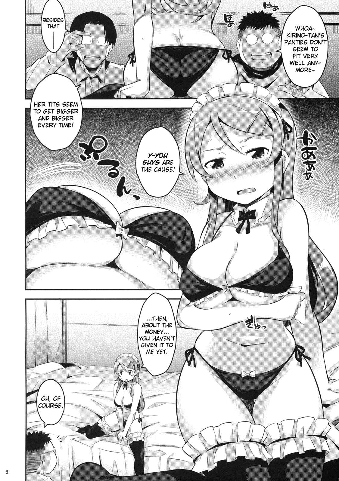 Page 5 Chapter Unknown_c010 Ore no Imouto ga Konna ni Kawaii Wake ga Nai - Kirikiri Mai (Doujinshi)