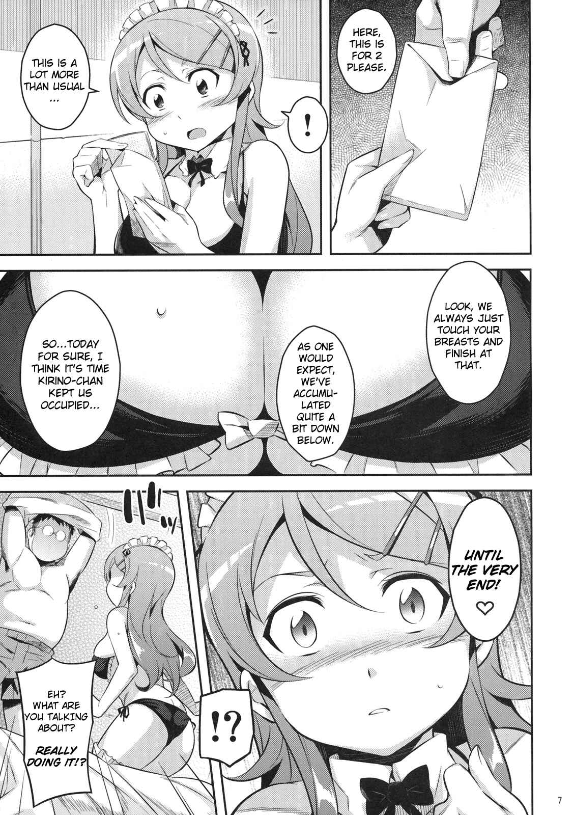 Page 6 Chapter Unknown_c010 Ore no Imouto ga Konna ni Kawaii Wake ga Nai - Kirikiri Mai (Doujinshi)