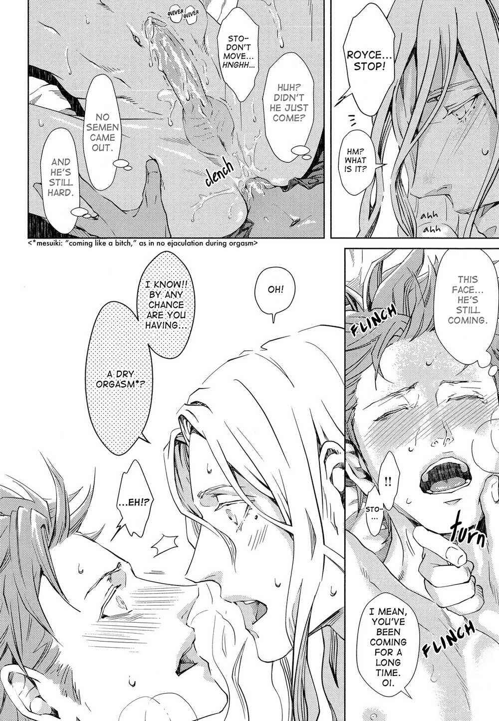 Page 27 Chapter 2 Mesuochi BL (Anthology)
