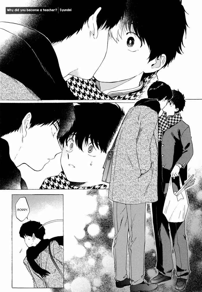 Page 1 Chapter 4 Mesuochi BL (Anthology)