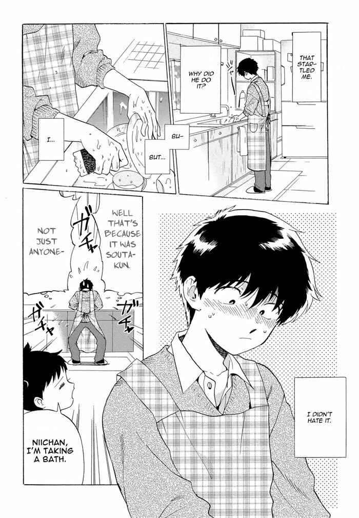 Page 14 Chapter 4 Mesuochi BL (Anthology)