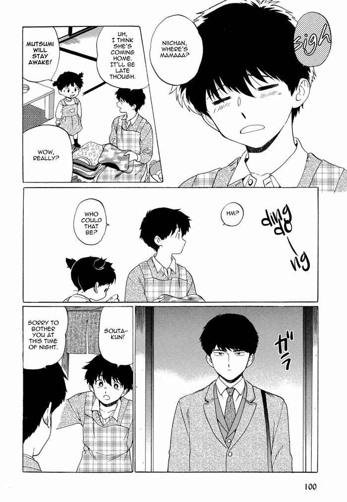 Page 16 Chapter 4 Mesuochi BL (Anthology)