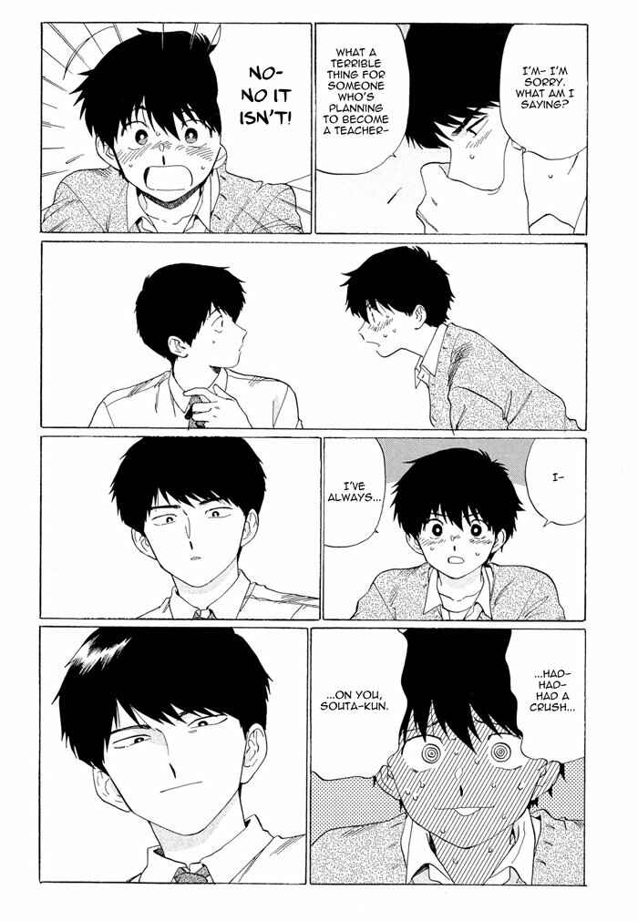 Page 20 Chapter 4 Mesuochi BL (Anthology)