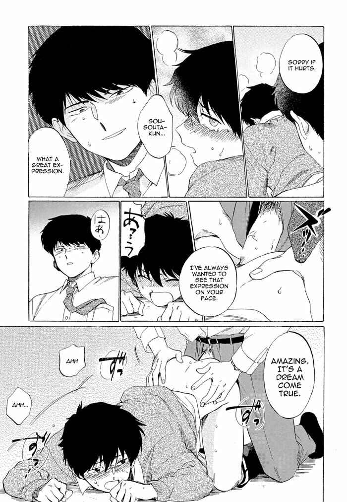 Page 27 Chapter 4 Mesuochi BL (Anthology)