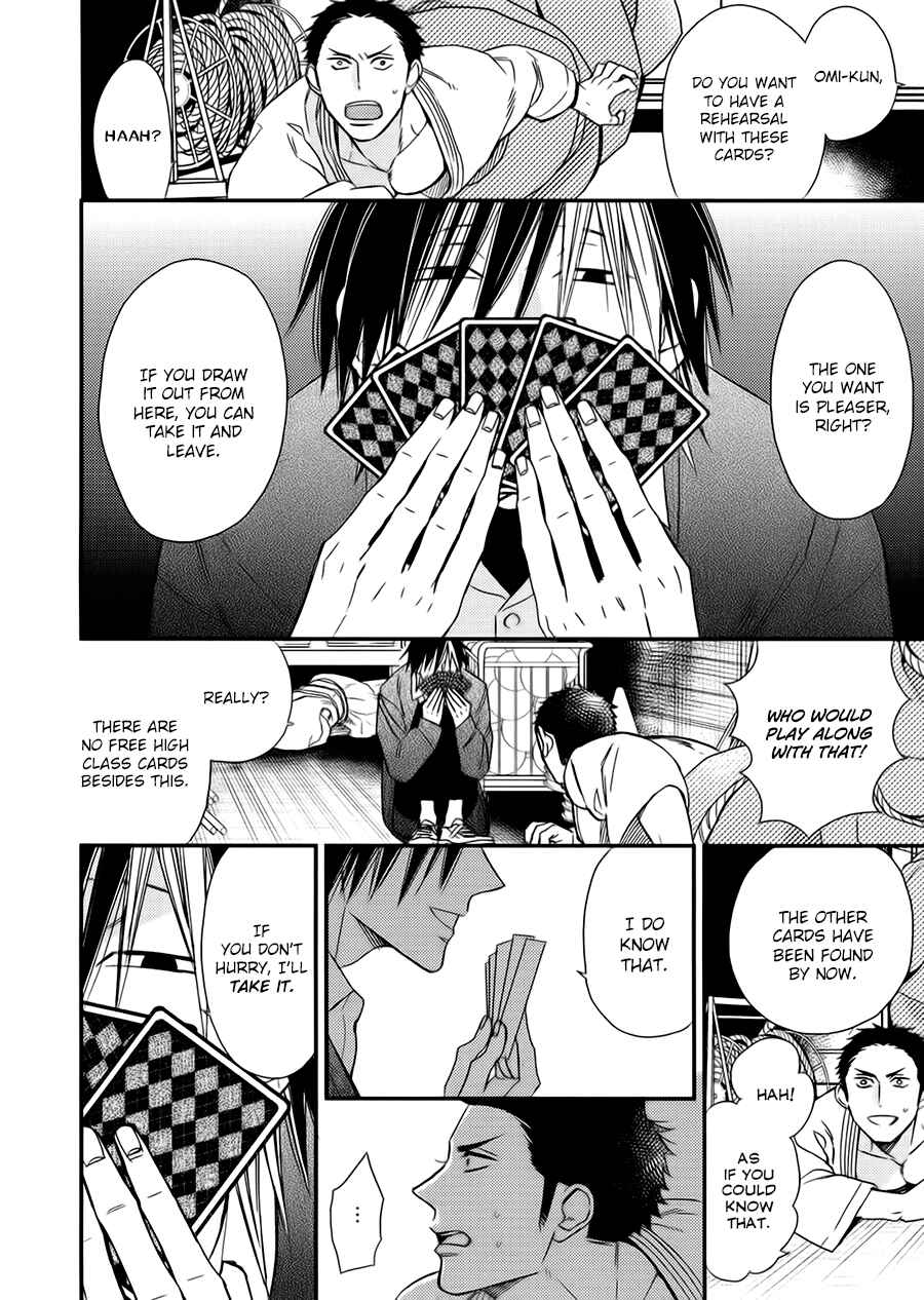 Page 10 Chapter 3 Mesuochi BL (Anthology)