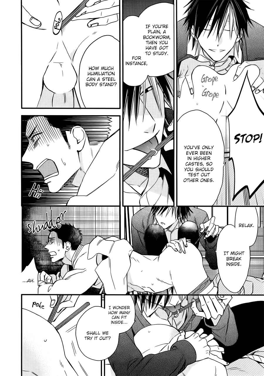 Page 12 Chapter 3 Mesuochi BL (Anthology)