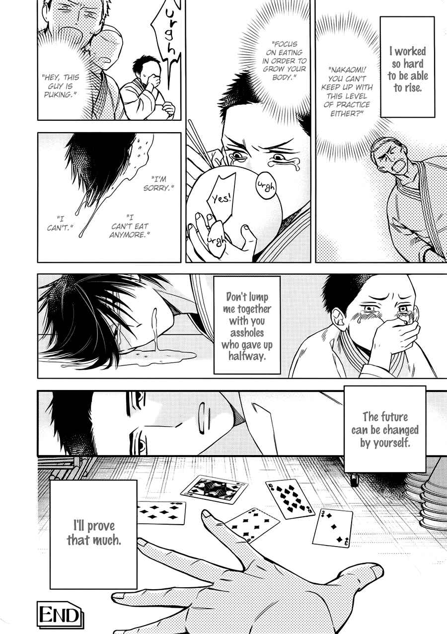 Page 24 Chapter 3 Mesuochi BL (Anthology)