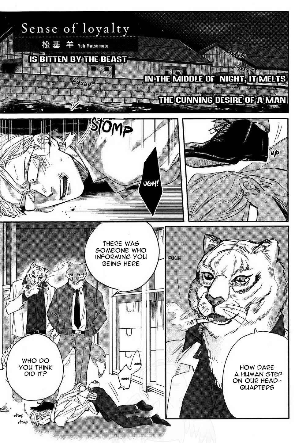 Page 2 Chapter 8 Mesuochi BL (Anthology)
