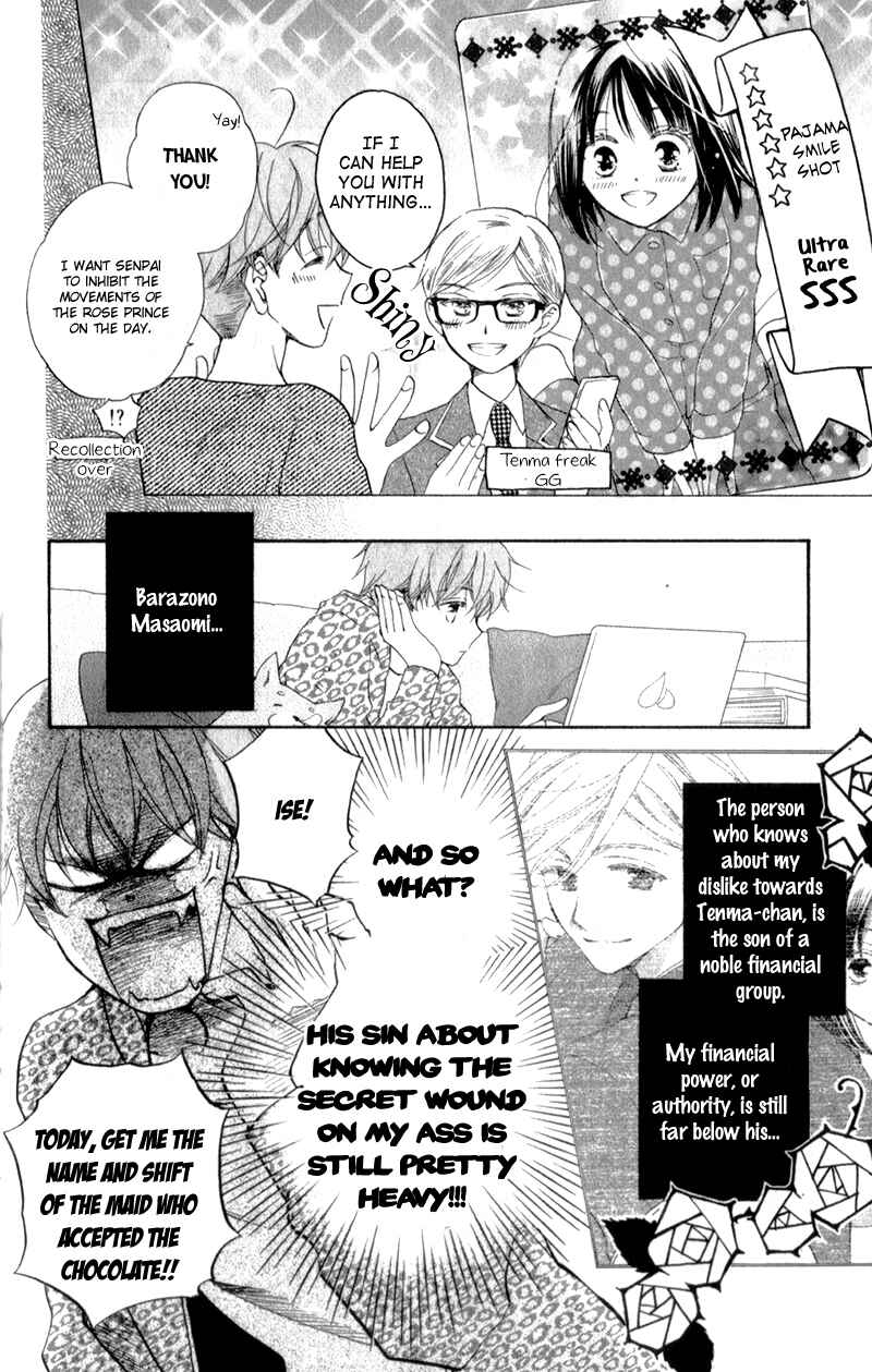 Page 9 Chapter 5 The Young Masters Revenge