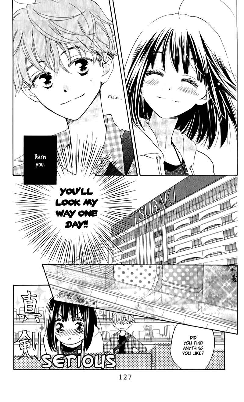 Page 12 Chapter 4 The Young Masters Revenge