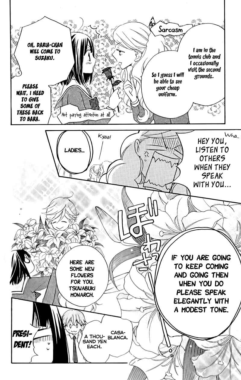 Page 19 Chapter 6 The Young Masters Revenge