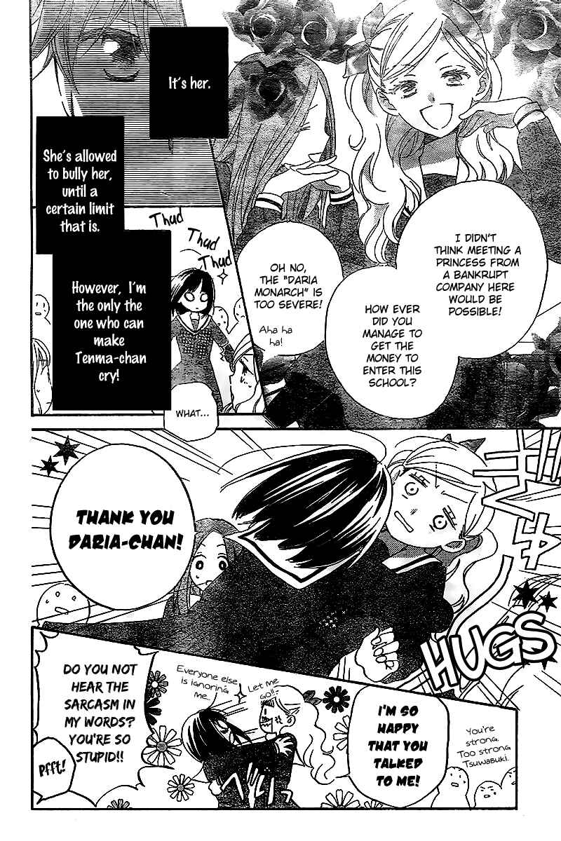 Page 14 Chapter 2 The Young Masters Revenge