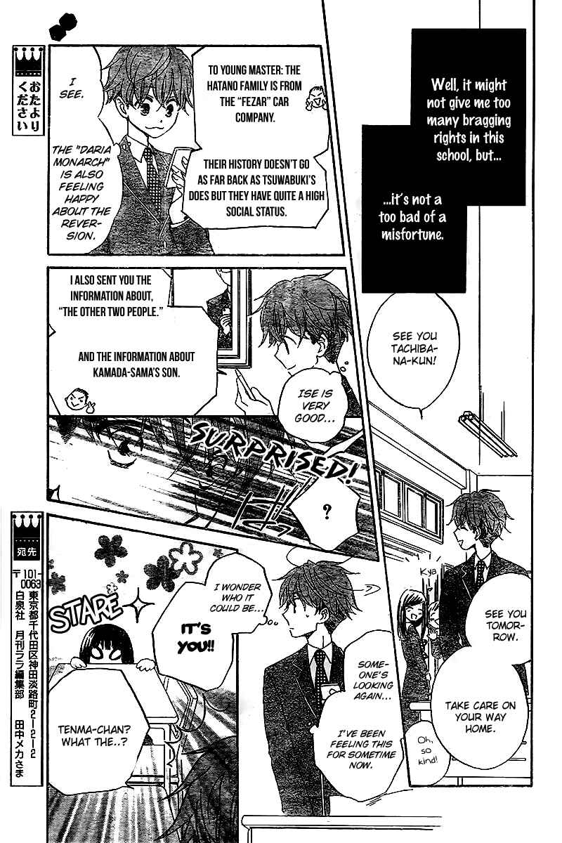 Page 17 Chapter 2 The Young Masters Revenge