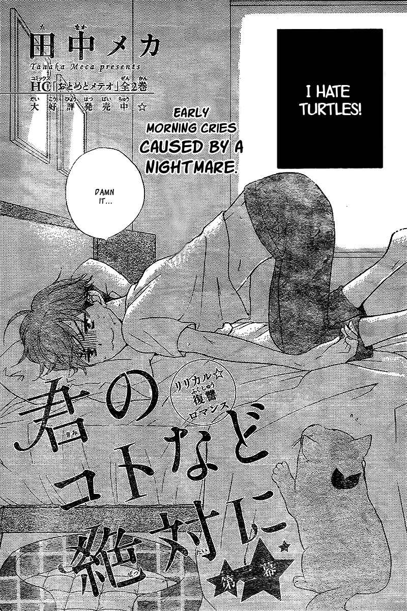 Page 5 Chapter 2 The Young Masters Revenge