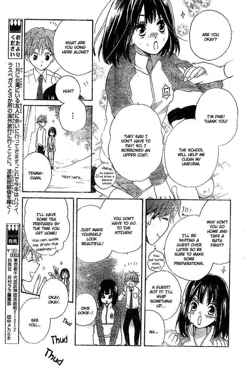 Page 10 Chapter 3 The Young Masters Revenge