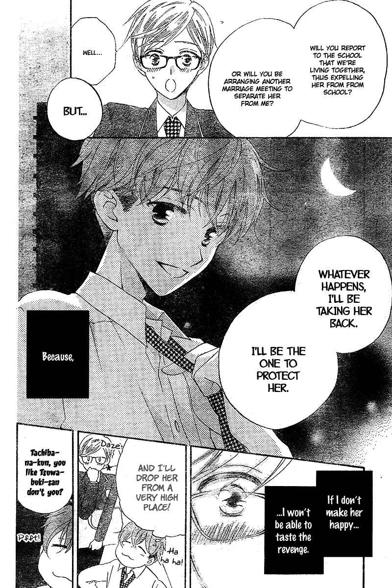 Page 17 Chapter 3 The Young Masters Revenge