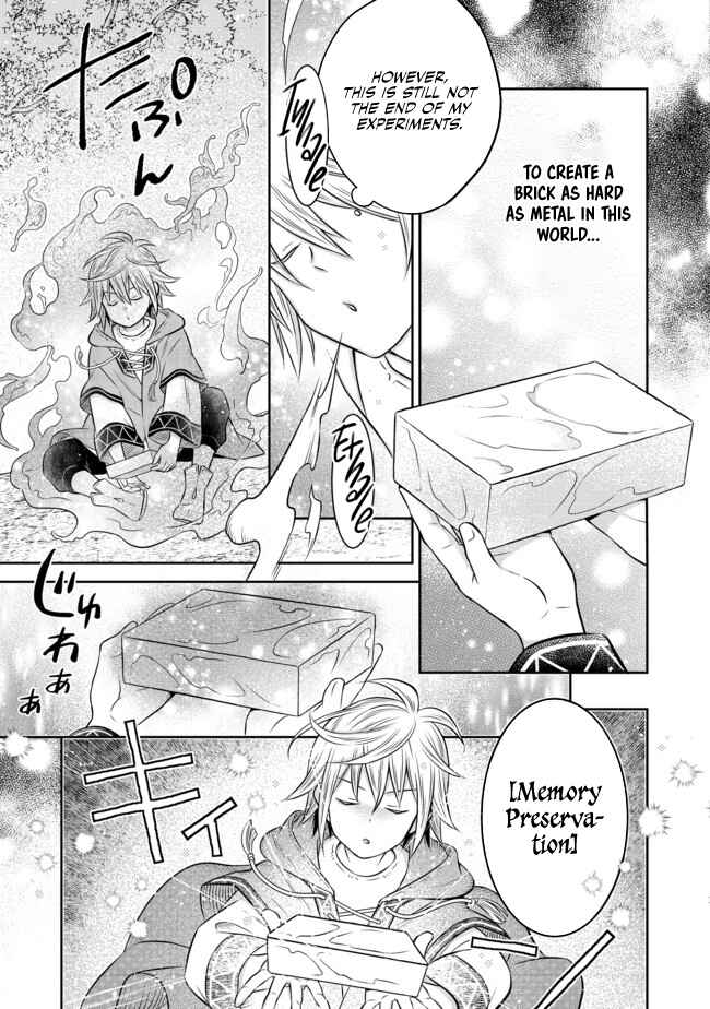 Page 14 Chapter 10.1 Isekai no Binbou Nouka ni Tensei Shita Node, Renga wo Tsukutte Shiro wo Tateru Koto ni Shimashita