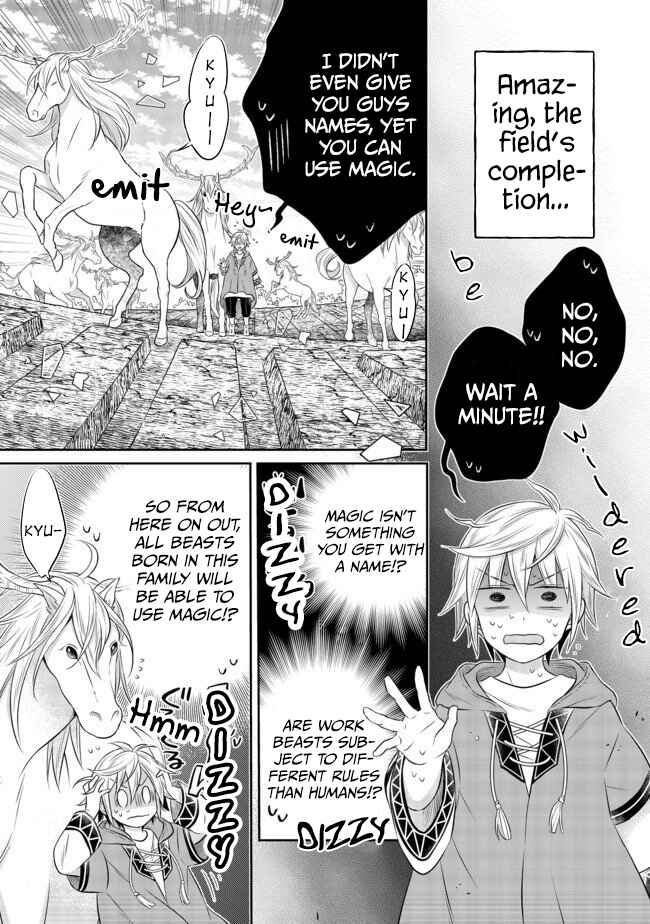 Page 10 Chapter 5.1 Isekai no Binbou Nouka ni Tensei Shita Node, Renga wo Tsukutte Shiro wo Tateru Koto ni Shimashita