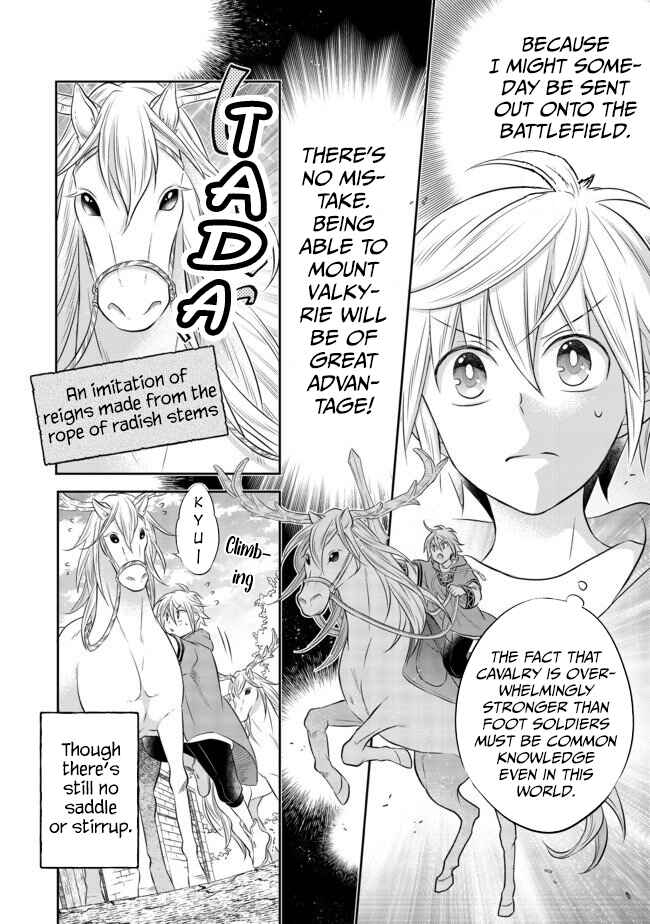 Page 15 Chapter 5.1 Isekai no Binbou Nouka ni Tensei Shita Node, Renga wo Tsukutte Shiro wo Tateru Koto ni Shimashita