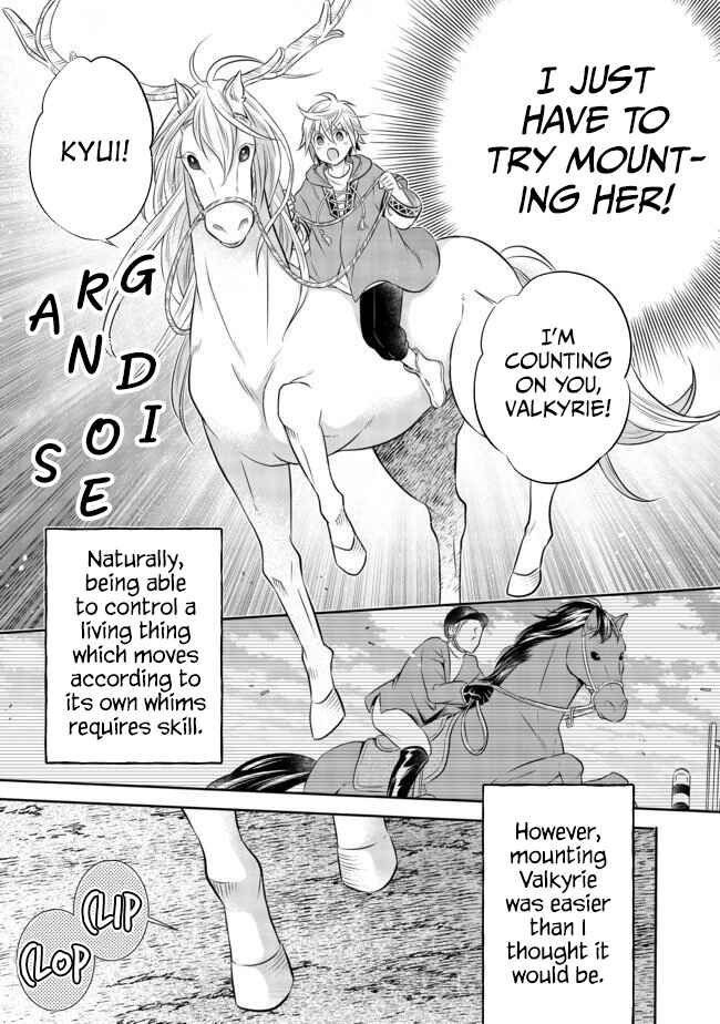 Page 16 Chapter 5.1 Isekai no Binbou Nouka ni Tensei Shita Node, Renga wo Tsukutte Shiro wo Tateru Koto ni Shimashita