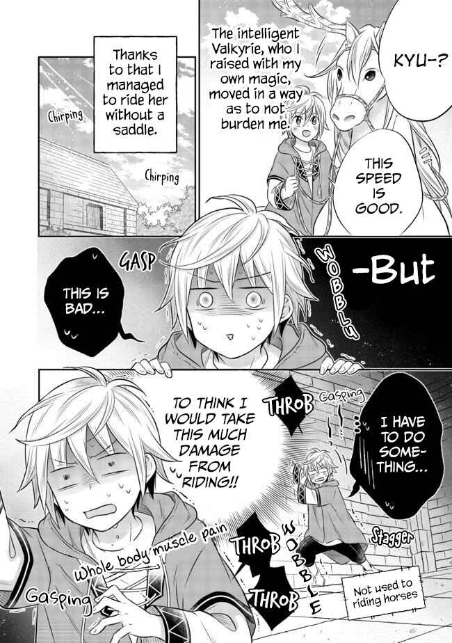 Page 17 Chapter 5.1 Isekai no Binbou Nouka ni Tensei Shita Node, Renga wo Tsukutte Shiro wo Tateru Koto ni Shimashita