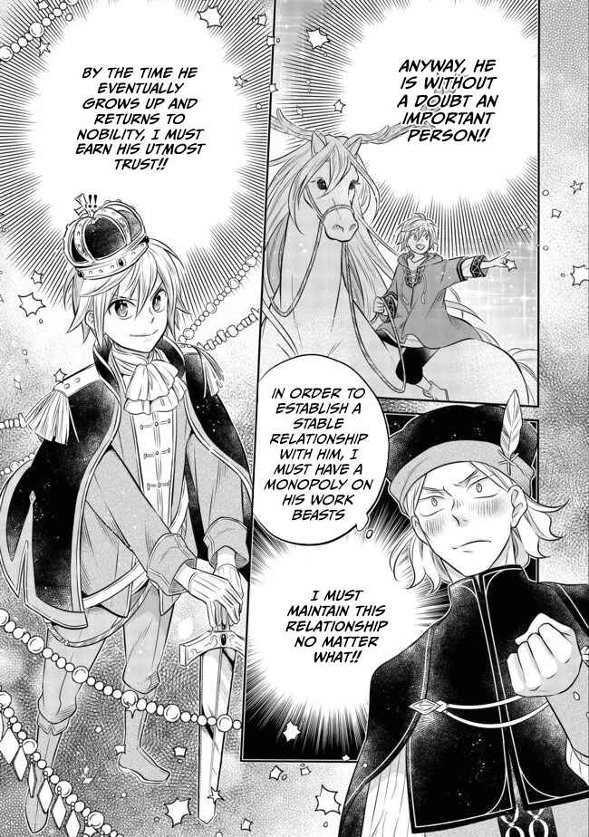 Page 14 Chapter 6.2 Isekai no Binbou Nouka ni Tensei Shita Node, Renga wo Tsukutte Shiro wo Tateru Koto ni Shimashita