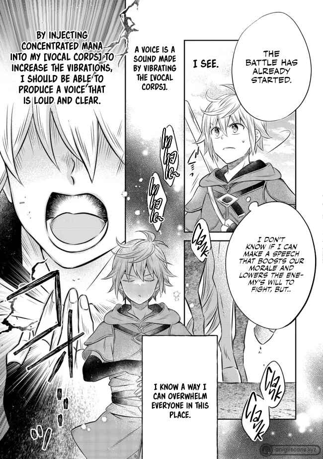 Page 11 Chapter 13.2 Isekai no Binbou Nouka ni Tensei Shita Node, Renga wo Tsukutte Shiro wo Tateru Koto ni Shimashita