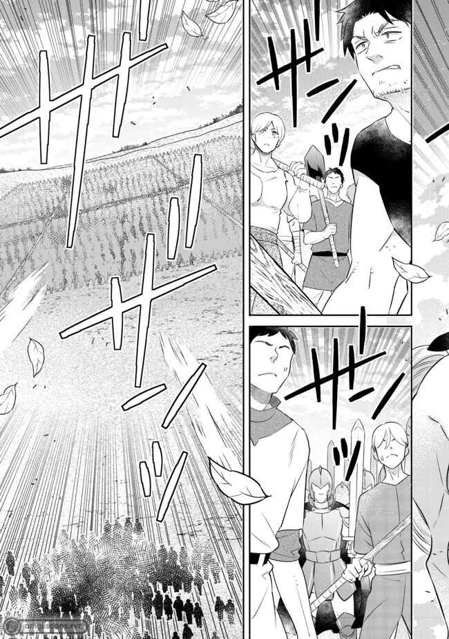 Page 7 Chapter 13.2 Isekai no Binbou Nouka ni Tensei Shita Node, Renga wo Tsukutte Shiro wo Tateru Koto ni Shimashita