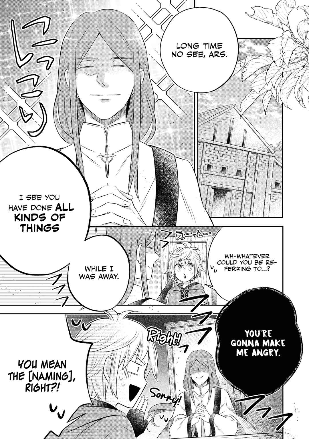 Page 7 Chapter 15.2 Isekai no Binbou Nouka ni Tensei Shita Node, Renga wo Tsukutte Shiro wo Tateru Koto ni Shimashita