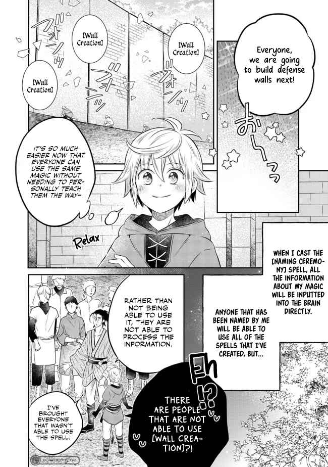 Page 8 Chapter 13.1 Isekai no Binbou Nouka ni Tensei Shita Node, Renga wo Tsukutte Shiro wo Tateru Koto ni Shimashita