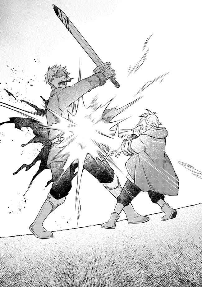 Page 13 Chapter 11.1 Isekai no Binbou Nouka ni Tensei Shita Node, Renga wo Tsukutte Shiro wo Tateru Koto ni Shimashita