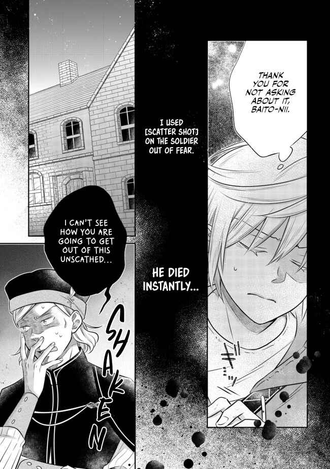 Page 16 Chapter 11.1 Isekai no Binbou Nouka ni Tensei Shita Node, Renga wo Tsukutte Shiro wo Tateru Koto ni Shimashita