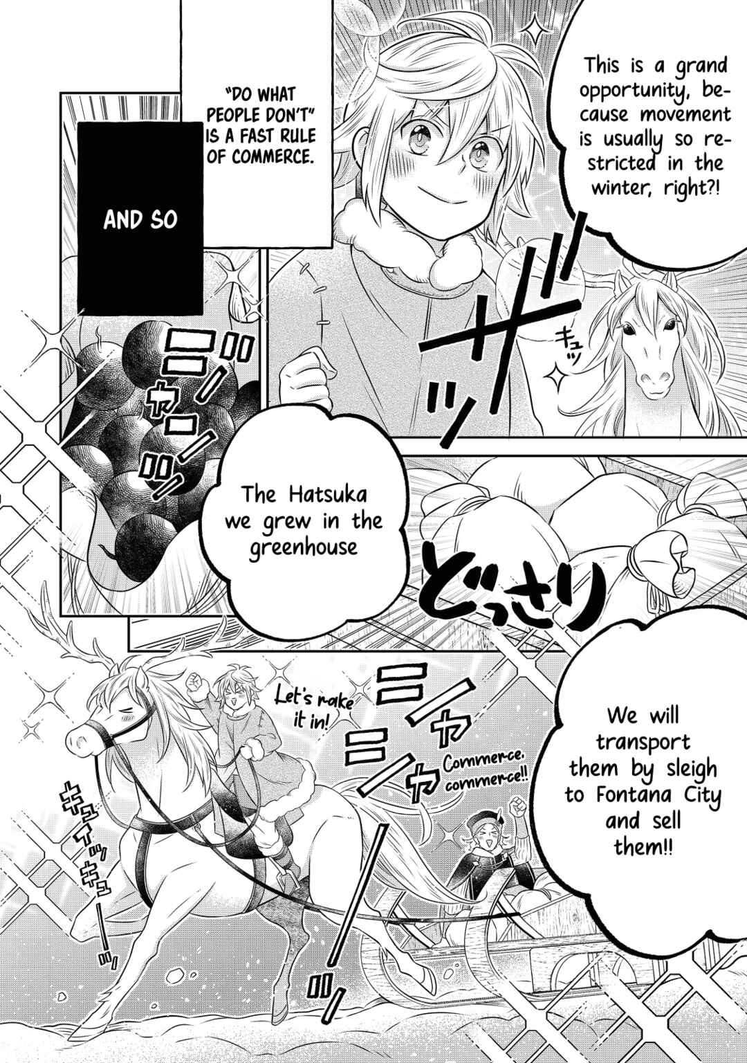 Page 17 Chapter 19.2 Isekai no Binbou Nouka ni Tensei Shita Node, Renga wo Tsukutte Shiro wo Tateru Koto ni Shimashita
