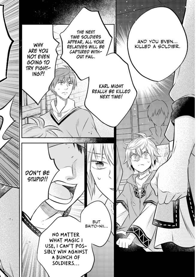 Page 4 Chapter 11.2 Isekai no Binbou Nouka ni Tensei Shita Node, Renga wo Tsukutte Shiro wo Tateru Koto ni Shimashita