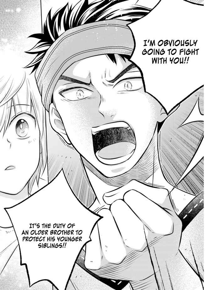 Page 5 Chapter 11.2 Isekai no Binbou Nouka ni Tensei Shita Node, Renga wo Tsukutte Shiro wo Tateru Koto ni Shimashita